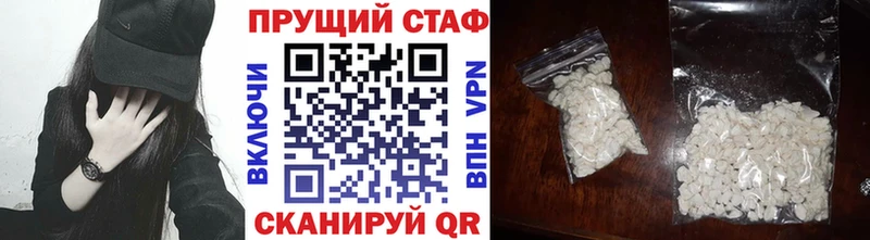 Цена Выборг СОЛЬ  АМФ  МЕТАМФЕТАМИН  МЕФ  ЭКСТАЗИ  Марихуана 