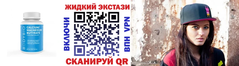 БУТИРАТ BDO  где продают   Выборг 