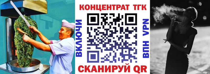 blacksprut tor  закладка  Выборг  Canna-Cookies конопля 