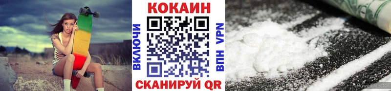 Cocaine 99%  KRAKEN сайт  Выборг 
