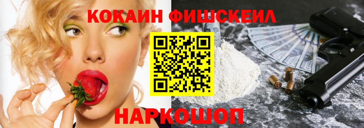 Выборг  Кокаин Перу  Кокаин 98%  Вход с VPN 