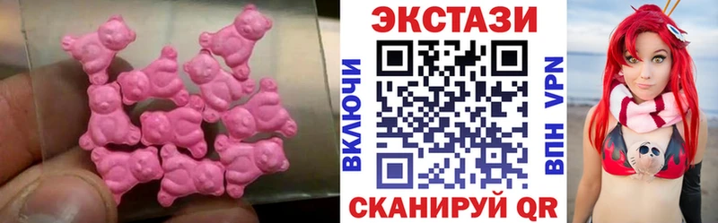 Ecstasy диски  закладка  blacksprut ТОР  Выборг 