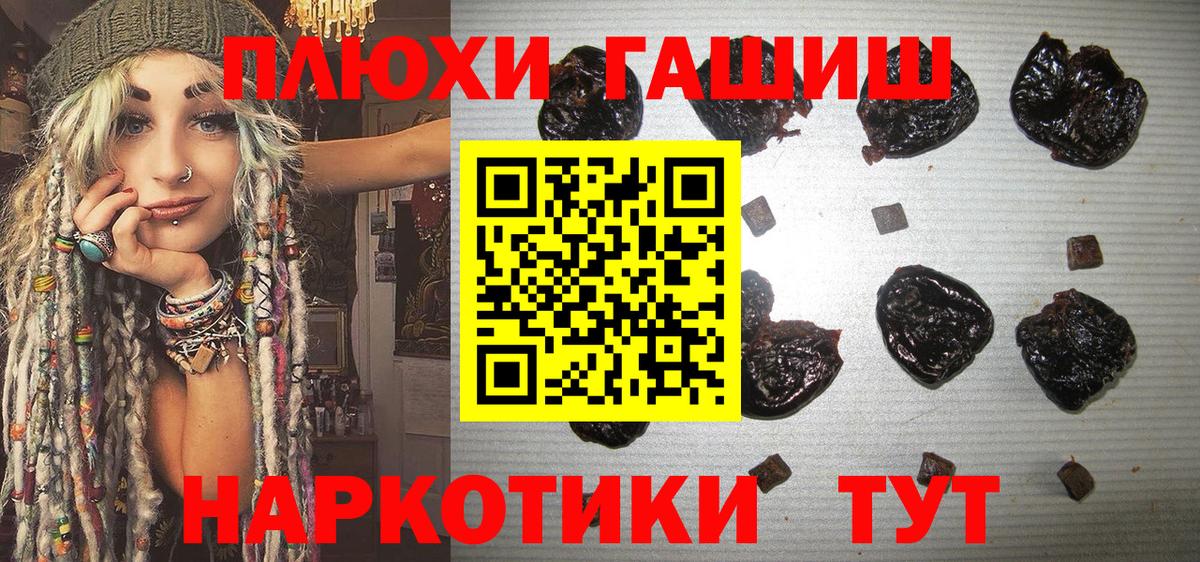Гашиш hashish Выборг