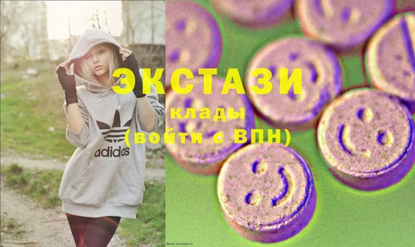 MESCALINE Тобольск
