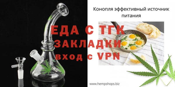 jwh Тихорецк