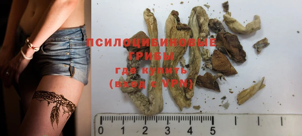 таблы Бронницы