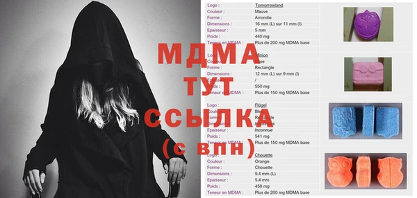 MESCALINE Тобольск