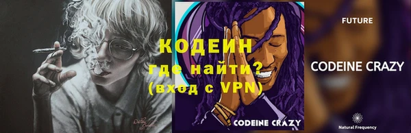 таблы Бронницы
