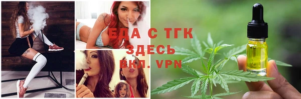 таблы Бронницы