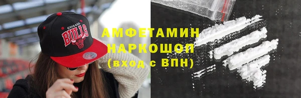 таблы Бронницы