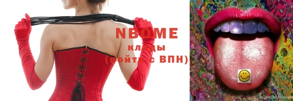 jwh Тихорецк