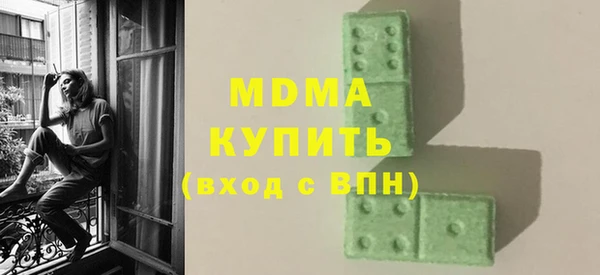 mix Бугульма
