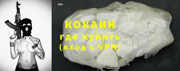 mix Бугульма