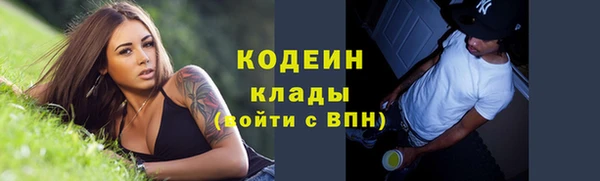 mix Бугульма
