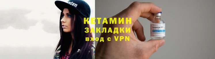 таблы Бронницы