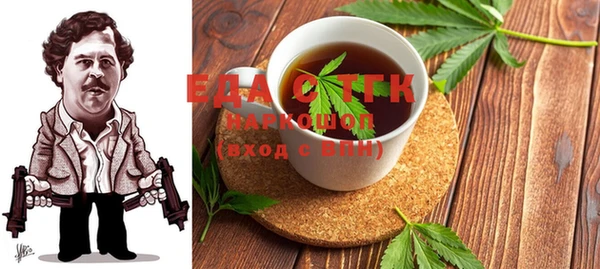 mix Бугульма