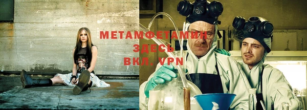 таблы Бронницы