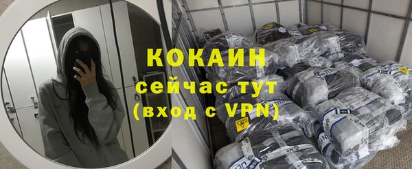 mix Бугульма
