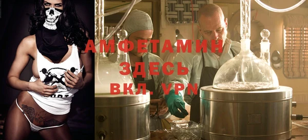 таблы Бронницы