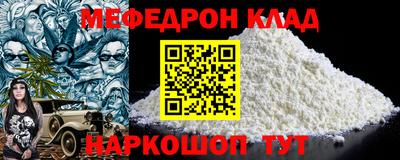 COCAINE Беслан