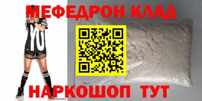 гидра Бийск