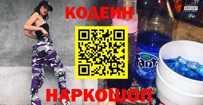 COCAINE Беслан