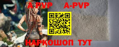 гидра Берёзовский