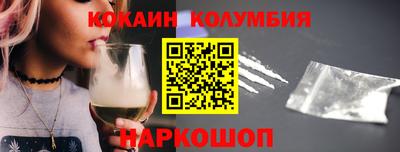 COCAINE Беслан