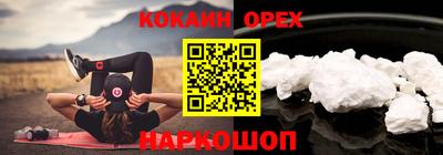 гидра Берёзовский