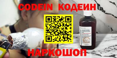 COCAINE Беслан