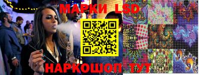 гидра Берёзовский