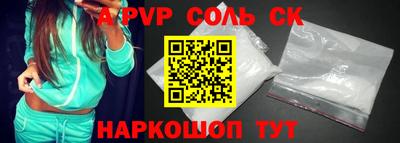 гидра Берёзовский