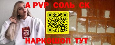COCAINE Беслан