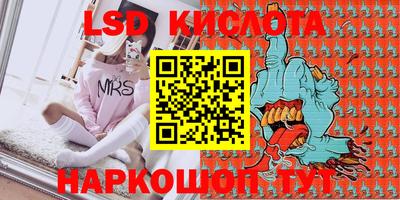 гидра Берёзовский