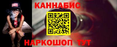 гидра Бийск