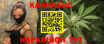 гидра Бийск
