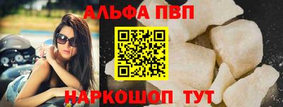 гидра Бийск