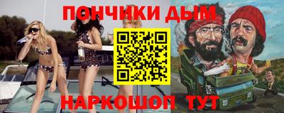 гидра Бийск