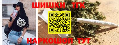 гидра Бийск