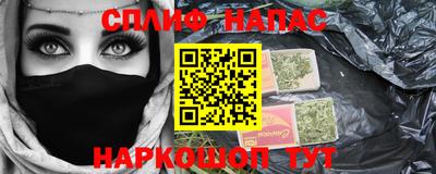 COCAINE Беслан