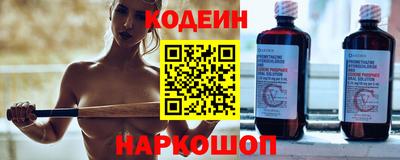 гидра Берёзовский