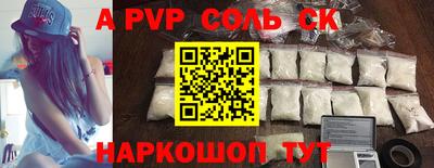 гидра Берёзовский