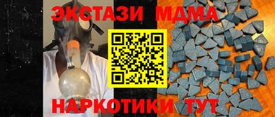 COCAINE Беслан