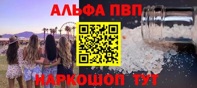 COCAINE Беслан
