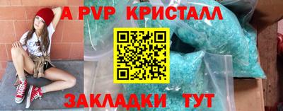 COCAINE Беслан
