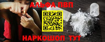 гидра Берёзовский