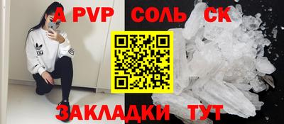 гидра Берёзовский