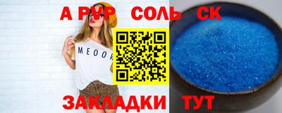 COCAINE Беслан