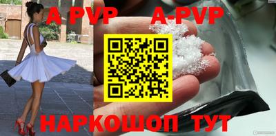 гидра Берёзовский