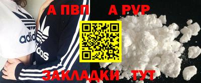 гидра Бийск